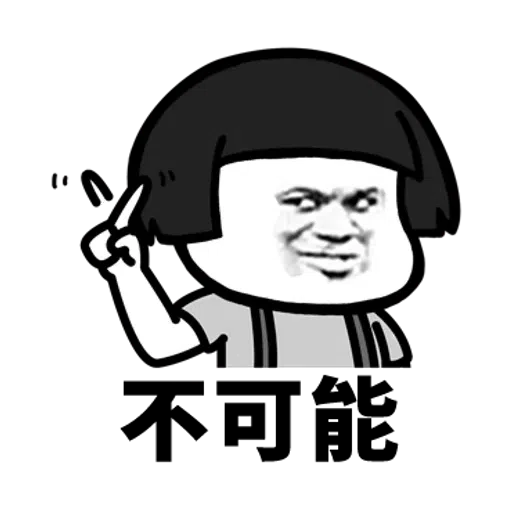 chinese 2 - Sticker 26