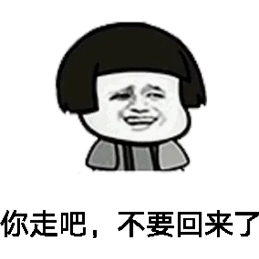chinese 2 - Sticker 16