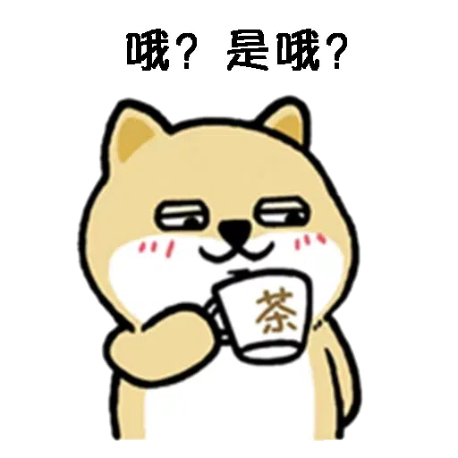 chinese 2 - Sticker 20