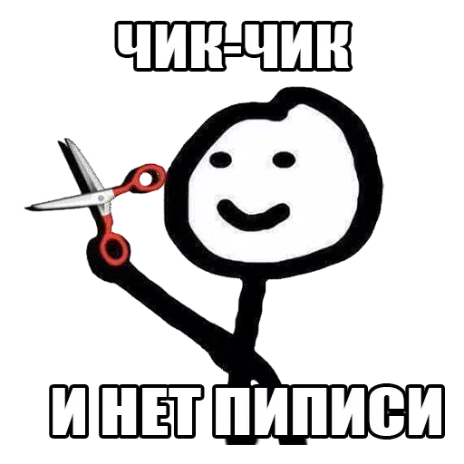 Bitmk - Sticker 19