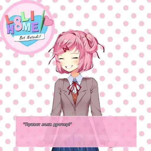 ddlc.. - Sticker 17