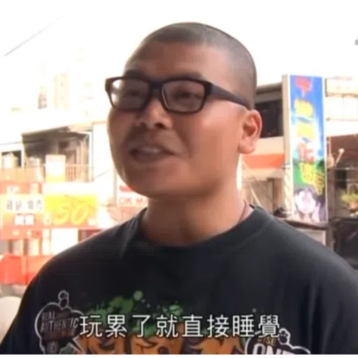 杰哥 - Sticker 20