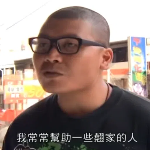 杰哥 - Sticker 21