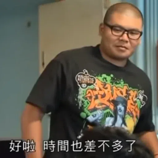 杰哥 - Sticker 15