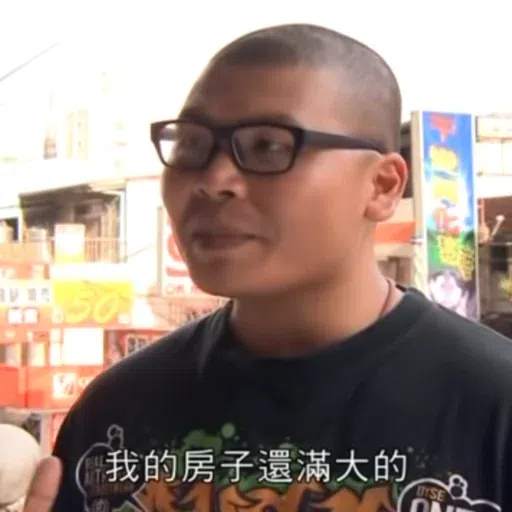 杰哥 - Sticker 19