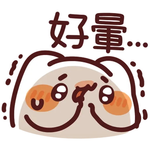 Lv45-1 野生喵喵怪 - Sticker 9