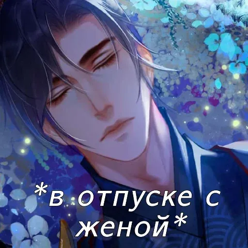 Невдупленыш - Sticker 9