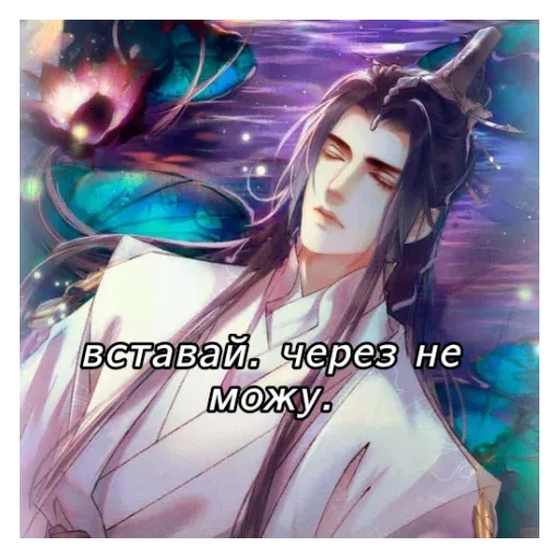 Невдупленыш - Sticker 13