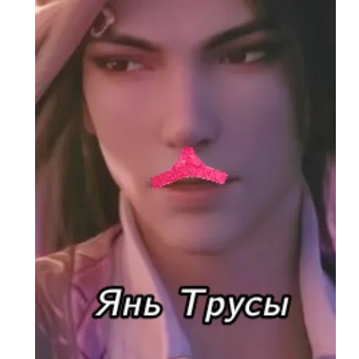 Невдупленыш - Sticker 17