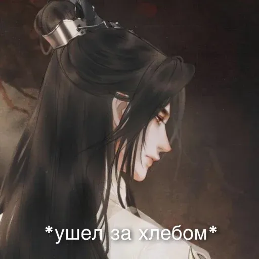 Невдупленыш - Sticker 19