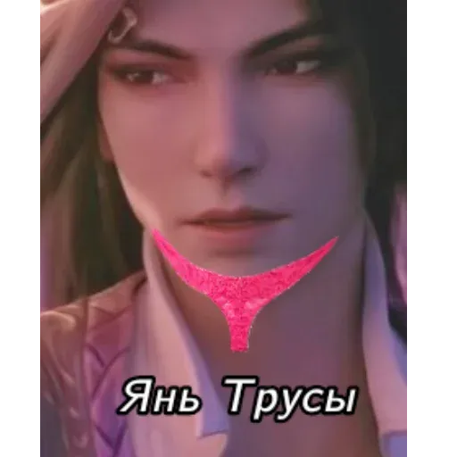 Невдупленыш - Sticker 16