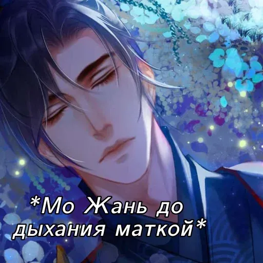 Невдупленыш - Sticker 27