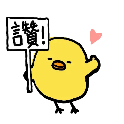 Lipigpick - Sticker 16