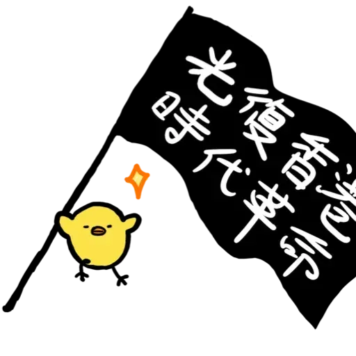 Lipigpick - Sticker 17