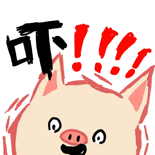 Lipigpick - Sticker 12