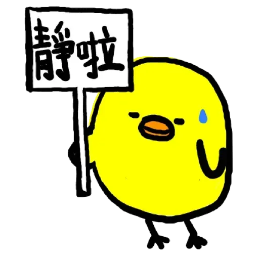 Lipigpick - Sticker 14