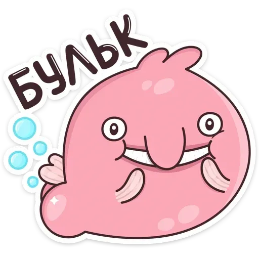 Pink Fish - Sticker 18