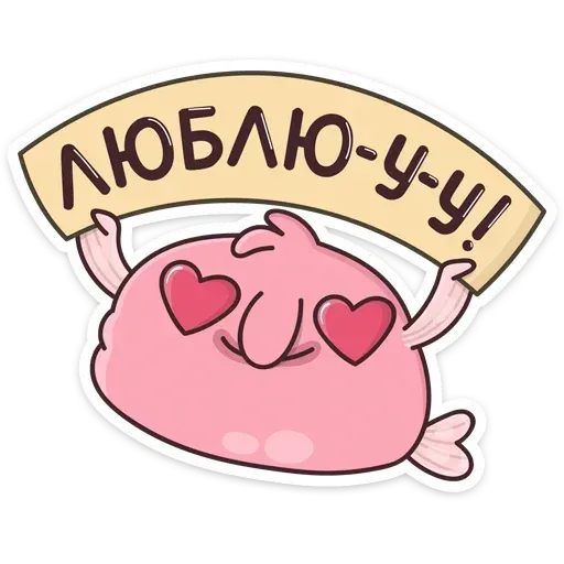 Pink Fish - Sticker 17