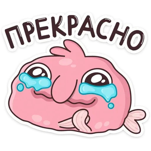 Pink Fish - Sticker 19
