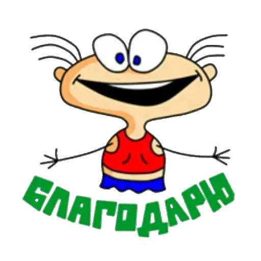 Masyanya - Sticker 9