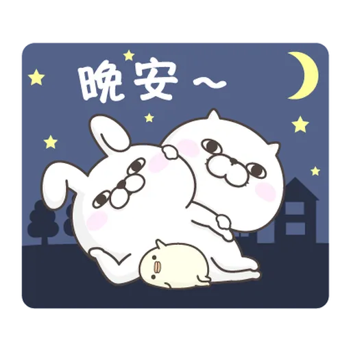YOSISTAMP Rabbit 100% and Friends - Sticker 15