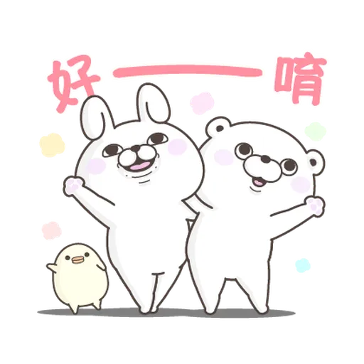YOSISTAMP Rabbit 100% and Friends - Sticker 10