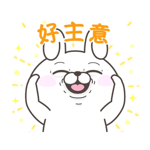 YOSISTAMP Rabbit 100% and Friends - Sticker 12