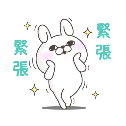 YOSISTAMP Rabbit 100% and Friends - Sticker 23