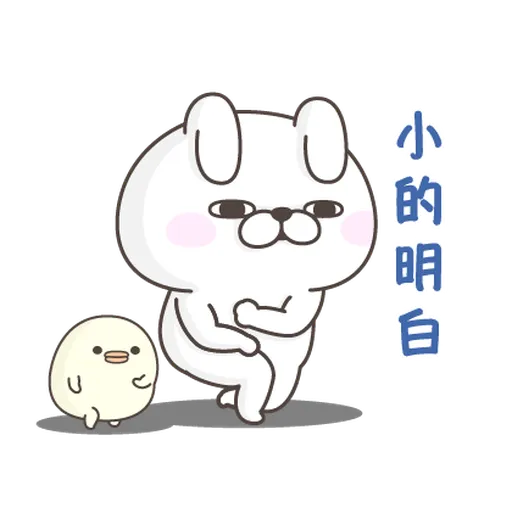 YOSISTAMP Rabbit 100% and Friends - Sticker 9