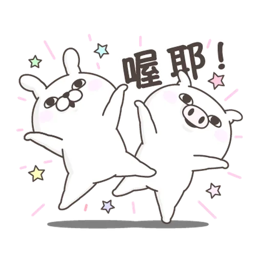 YOSISTAMP Rabbit 100% and Friends - Sticker 29