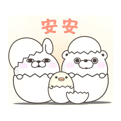 YOSISTAMP Rabbit 100% and Friends - Sticker 22