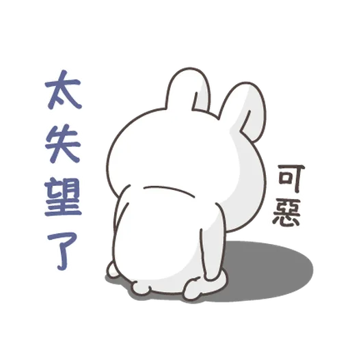 YOSISTAMP Rabbit 100% and Friends - Sticker 18