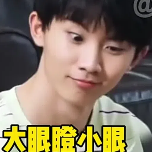 馬嘉祺表情包 - Sticker 13