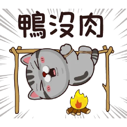 CAT - Sticker 23