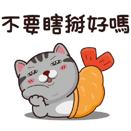 CAT - Sticker 28