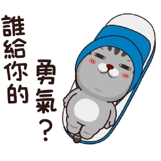 CAT - Sticker 25