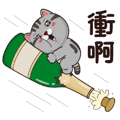 CAT - Sticker 30