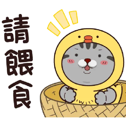 CAT - Sticker 19