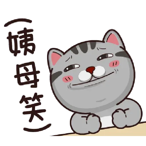 CAT - Sticker 20