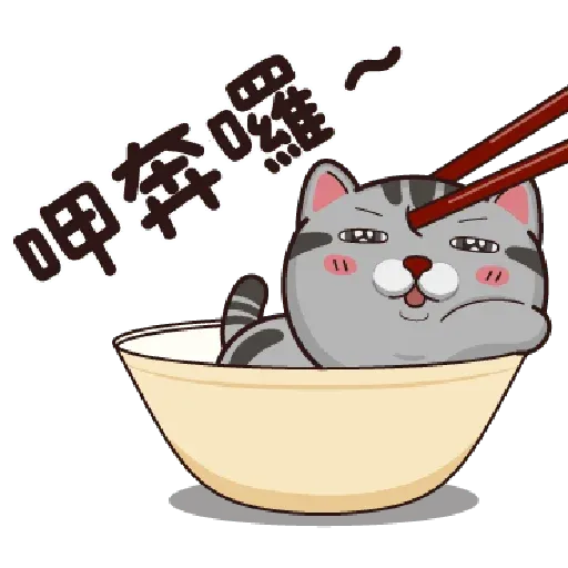 CAT - Sticker 17