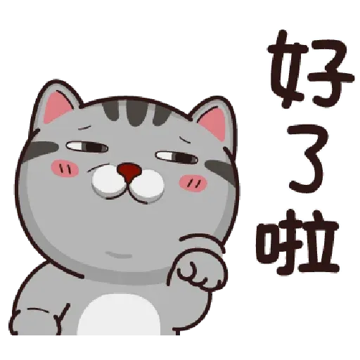 CAT - Sticker 11