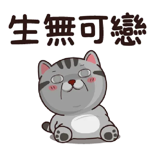 CAT - Sticker 9