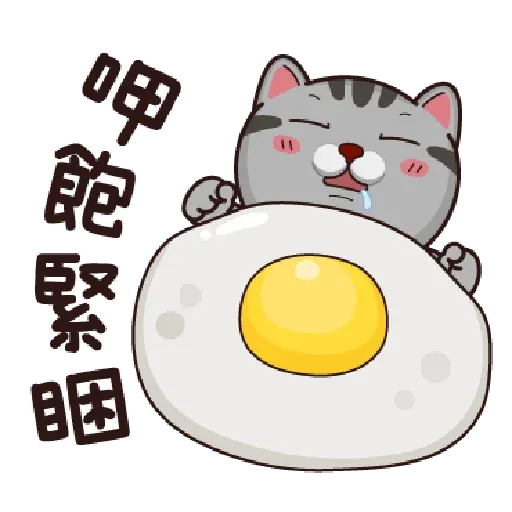 CAT - Sticker 21