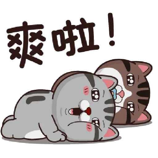 CAT - Sticker 22