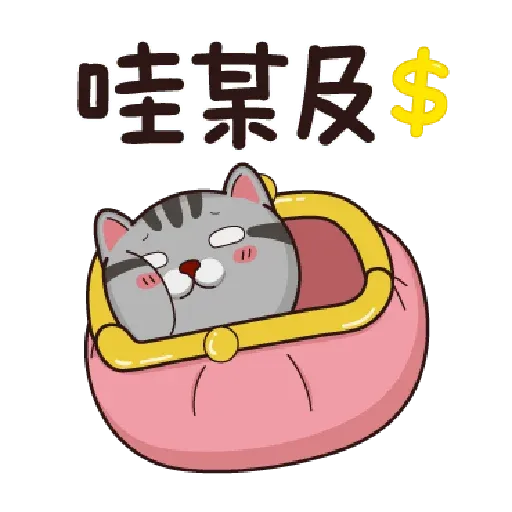 CAT - Sticker 18