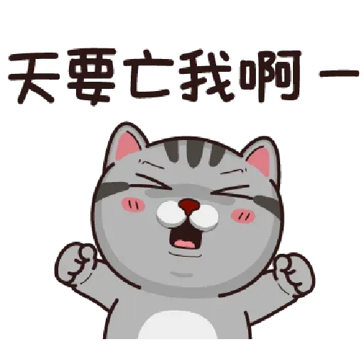 CAT - Sticker 10
