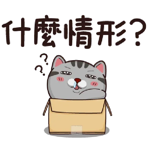 CAT - Sticker 24