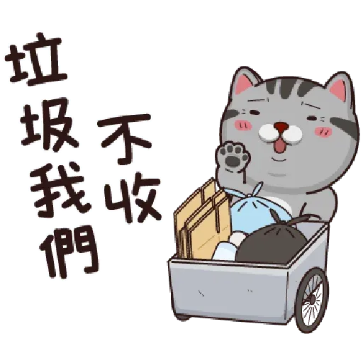 CAT - Sticker 16