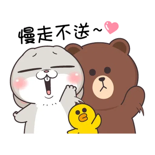 兔🐰 - Sticker 24