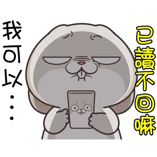 兔🐰 - Sticker 25